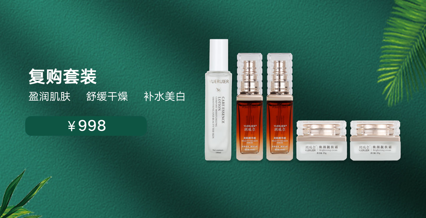 回购TOP1！TA为何能稳居敏感肌口碑之首？